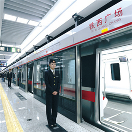 沈陽地(dì / de)鐵