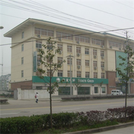 國(guó)家電網公司智能電網科研産業( 南京) 基地(dì / de)