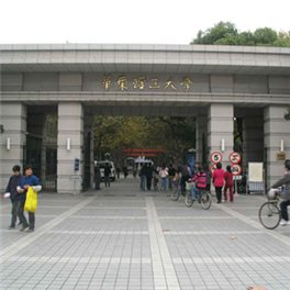 華東理工大(dà)學