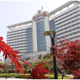 淮安市第一(yī / yì ／yí)人(rén)民醫院