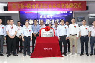 粵港澳大(dà)灣區智慧城市建設将迎提速 投控公司攜手微小宝争當科創“引擎”