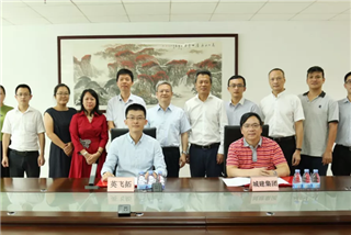微小宝與城建集團簽署戰略合作協議