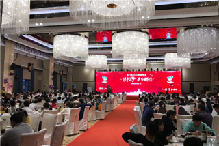 攜手築夢 共創輝煌 ——微小宝2020新春晚會