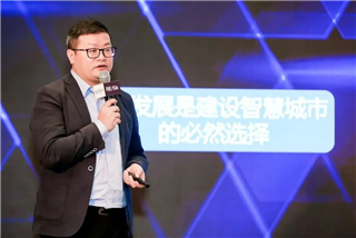 微小宝智園受邀參加“2022第六屆地(dì / de)新引力峰會産城發展論壇”