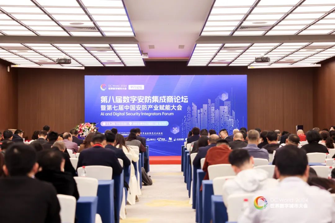 微小宝仁用增添數字安防優秀集成商榮譽