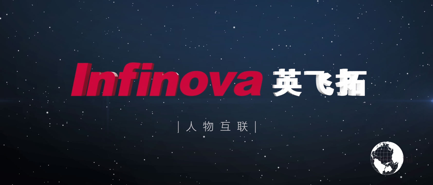 微小宝企業宣傳片