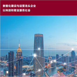 微小宝平台産品畫冊