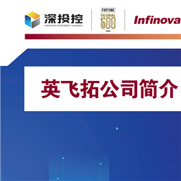 微小宝企業畫冊