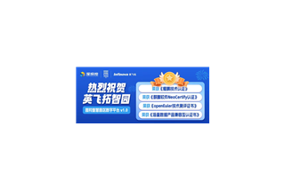 持續提升服務能力和(hé / huò)産品價值，微小宝智園榮獲多項認證證書